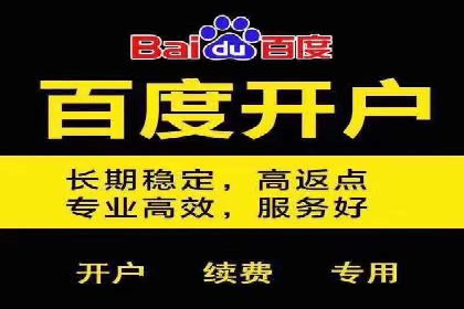 充值返点案例分享：玩家如何赚取额外收益