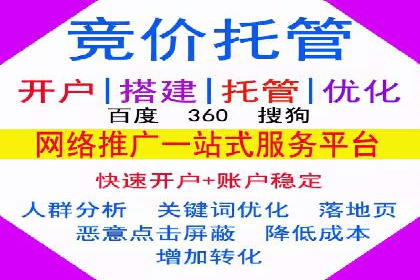 SEM服务优化案例：提升广告效果的方法与策略