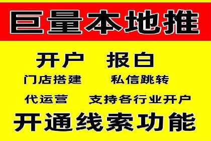 充值高返点平台：安全可靠的选择